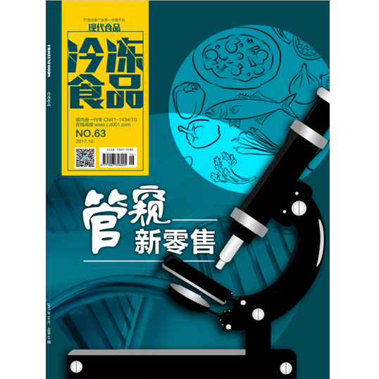 汪洋強(qiáng)調(diào)：增強(qiáng)“四個(gè)意識(shí)”　以釘釘子精神抓好食品安全