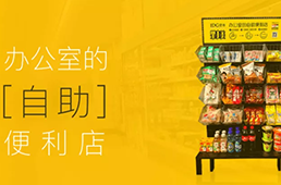 【冷眼熱評(píng)】誰(shuí)說(shuō)餐廳只能賣飯？