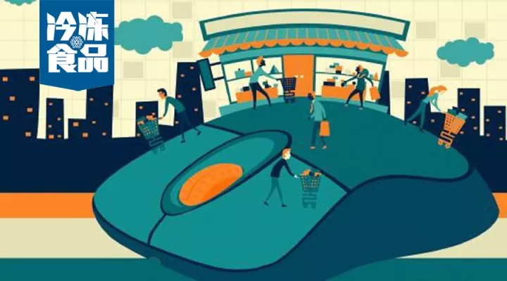 深度丨站上“風(fēng)口”的新零售，正在擊破和重構(gòu)生鮮凍品行業(yè)！