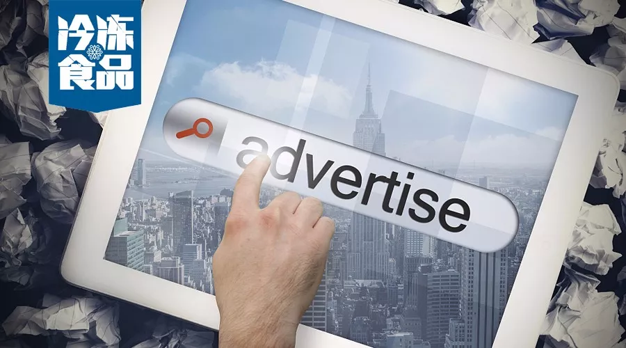 冷凍食品植入廣告火熱，這里有你家產(chǎn)品嗎？/細數(shù)“植入”的背后玄機