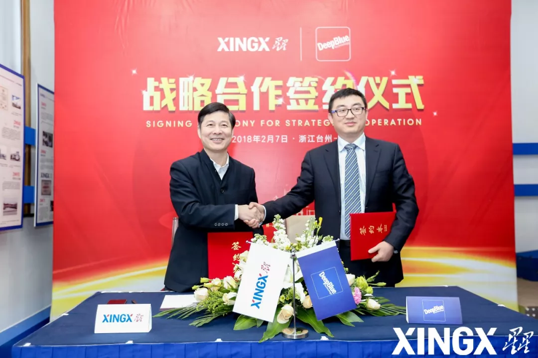 星星冷鏈聯(lián)手深蘭科技，“星”零售構(gòu)建智能化“蘭”圖