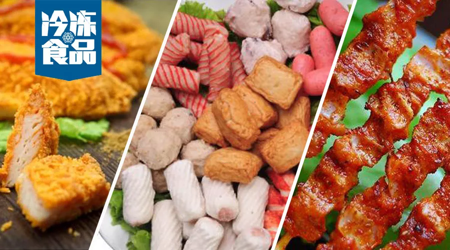 小餐飲、休閑餐飲定制產(chǎn)品需求旺，凍品如何玩轉(zhuǎn)私人定制？
