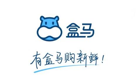 盒馬鮮生公布春節(jié)大數(shù)據(jù)：訂單暴增5倍，貴州吃貨最愛(ài)海鮮