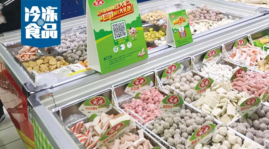 走市場 | 縣級市場的凍品“眾生相”：品牌齊全，散賣為主，價格戰(zhàn)激烈！