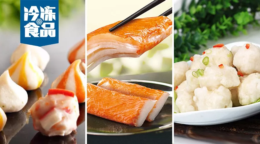 海欣、安井、惠發(fā)2017年業(yè)績(jī)報(bào)告，看懂火鍋料行業(yè)三大趨勢(shì)！