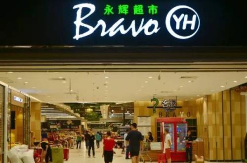 永輝超市以10%股份入股國(guó)聯(lián)水產(chǎn)，未來將深入開展業(yè)務(wù)合作