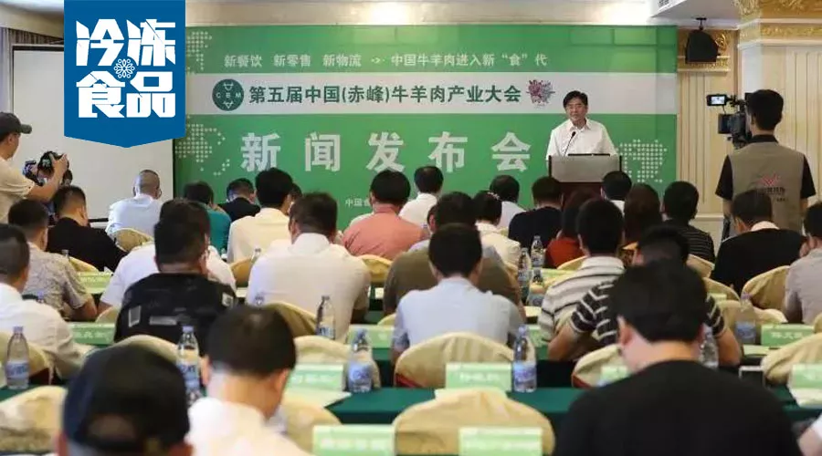 定了！第五屆中國牛羊肉產(chǎn)業(yè)大會，7月17日，赤峰見