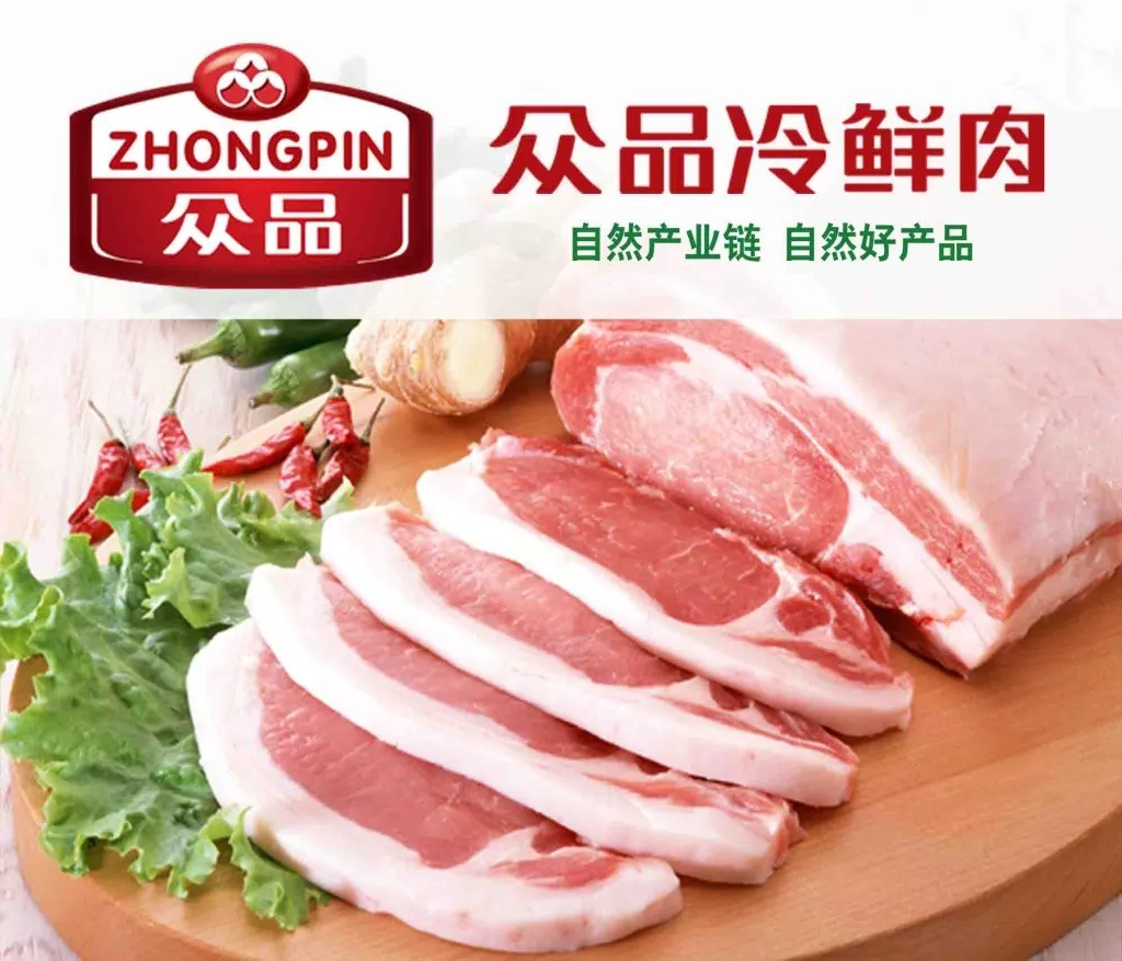 眾品食品：擬借殼香梨股份登A股，營收153億有息負(fù)債78億