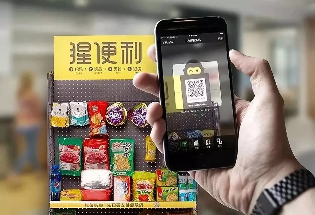 猩便利獲螞蟻金服投資，新設(shè)備“猩+”亮相