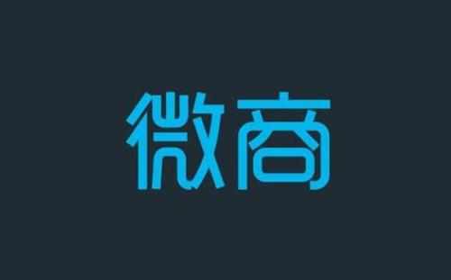 【冷眼熱評】微商渠道里，藏著凍品大商機