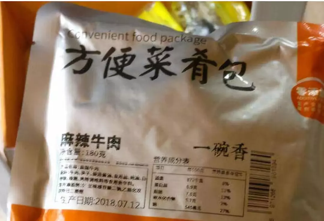 外賣用菜肴包復(fù)熱受質(zhì)疑，為什么行業(yè)推崇的產(chǎn)品卻不被市場(chǎng)認(rèn)同