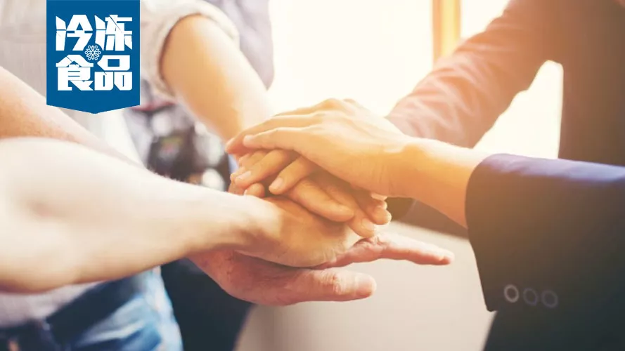 生意難做，凍品商如何抱團？看看這個操作你會深受啟發(fā)