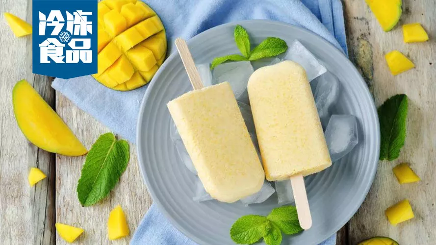 文創(chuàng)新玩法： 當棒冰遇上“故宮+黃酒”，會碰撞出怎樣的冰食文化？