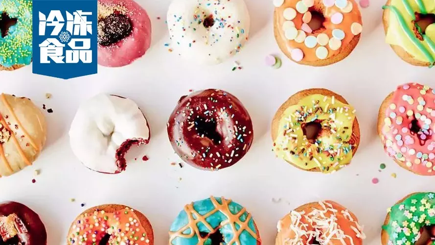橫掃西餐、中餐、咖啡廳，速凍甜甜圈甜蜜來襲！凍品商的機(jī)會(huì)有多大？