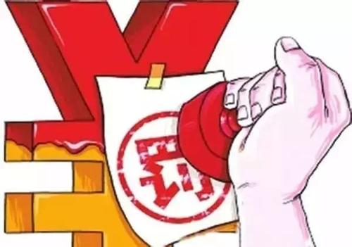 美團被罰20萬：未實名登記食品經(jīng)營者、審查許可證