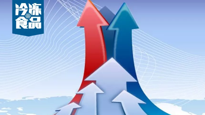 對(duì)外跟不上時(shí)代，對(duì)內(nèi)做不好服務(wù)，凍品市場(chǎng)未來(lái)該走向何方？