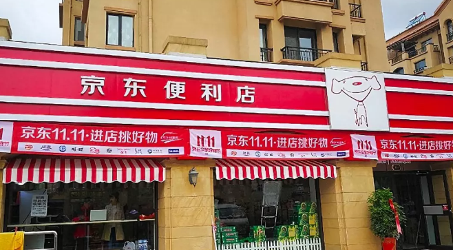 從7-11挖人、收編夫妻店，京東便利店的翻牌加盟模式進(jìn)展如何