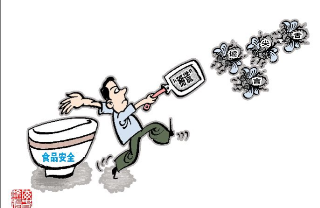 了解下!那些嚇?biāo)廊说氖称钒踩{言，原來是這么炮制的……