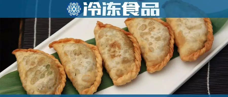 旺季掃描丨湯圓水餃入“冷宮”，面點(diǎn)成“新寵”？