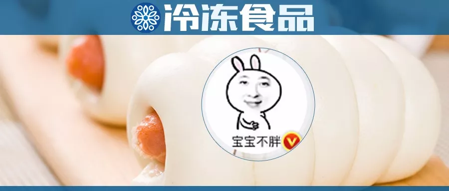 王思聰吃熱狗火了，中式熱狗卷能成早餐新凍力嗎？