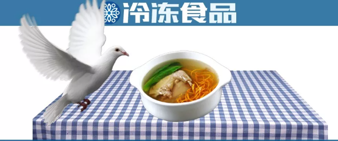 京東平臺(tái)日銷700單！原因是他放了只鴿子。。。