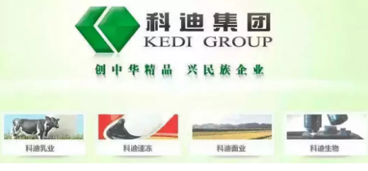 不買了！科迪乳業(yè)宣布終止收購科迪速凍，原因是。。。