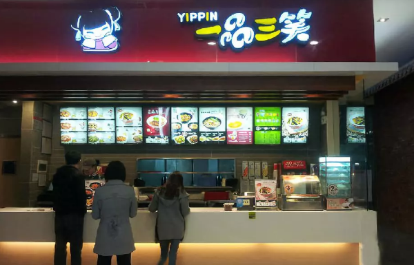 連關(guān)11家店！外賣明星一品三笑笑著笑著“哭”了