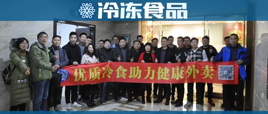 跟著外賣風口走，產(chǎn)品銷路不再愁