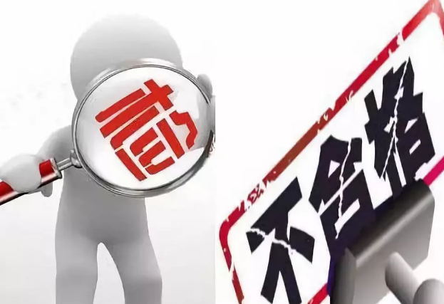 最新抽檢信息：11批次食品不合格，盒馬、京東等上黑榜