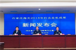 案件丨7000多噸，2億元！青島海關破獲特大走私凍水產(chǎn)品案