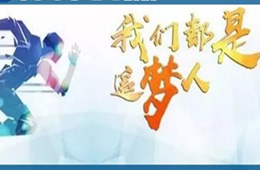 新年開(kāi)工！看清5大趨勢(shì)，2019年凍品生意這樣做