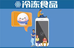 社區(qū)團(tuán)購(gòu)成元宵節(jié)新戰(zhàn)場(chǎng)，大黃米湯圓喜提“團(tuán)寵”