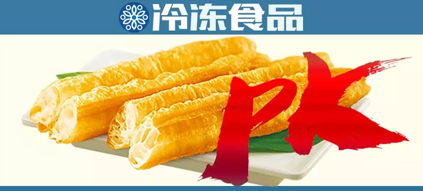 “油條大戰(zhàn)”全渠道開打，搶占200億新市場(chǎng)！