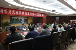 動態(tài) | 我國鴨行業(yè)首個無疫小區(qū)通過驗收