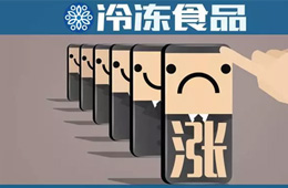 頭條丨5年來首次漲價，灣仔碼頭是否會“領(lǐng)漲”全行業(yè)？