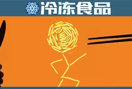 關注丨肯德基經典產品轉戰(zhàn)中餐，正迎來“薯”不盡的可能？