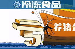 股價上天，業(yè)績趴地，上市豬企一季度集體巨虧是鬧哪樣？