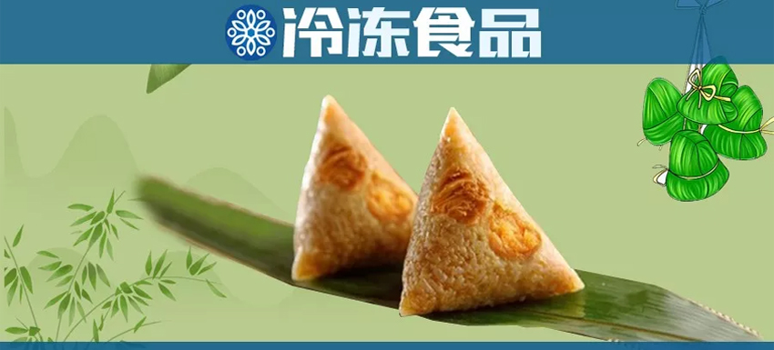 竹筒粽、黃米粽……布局端午市場，你有啥新招搶C位？