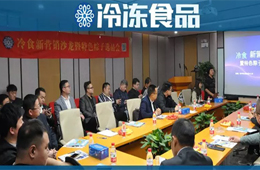 3分鐘賣掉48000個雞蛋，社區(qū)電商這么火，凍品怎可錯過！