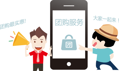  經(jīng)銷商如何運(yùn)作社區(qū)團(tuán)購(gòu)？這個(gè)專家講的超接地氣了