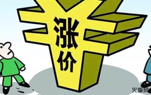 請(qǐng)注意，食品原材料新一輪漲價(jià)開始了！??！