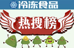 喜提“熱搜”！經(jīng)銷商最愛的為啥還是它？