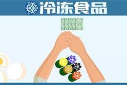 下一個(gè)爆賣的品類是啥？安井、三全、惠發(fā)把寶押給了它