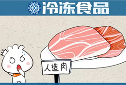 比爾蓋茨和李嘉誠領投的“人造肉”，泰森、海欣、安井怎么看？