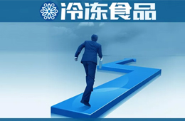 投資小微終端，孵化連鎖品牌，除了賣(mài)貨，凍品商還能這么玩