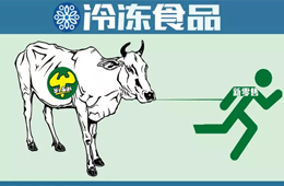 牛肉店里涮火鍋，能吃能帶能外賣：新零售體驗(yàn)這樣玩兒