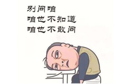 伊利指責蒙牛破壞冬奧大局！官方原文已刪除。