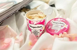 流量不敵喜茶，灣仔碼頭的同門兄弟哈根達(dá)斯“老”了嗎？