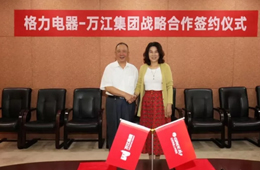  牽手格力董明珠，老創(chuàng)客陳澤民這次又有大動(dòng)作