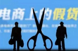 又跑路了，安徽一經(jīng)銷商卷走貨款8000萬！